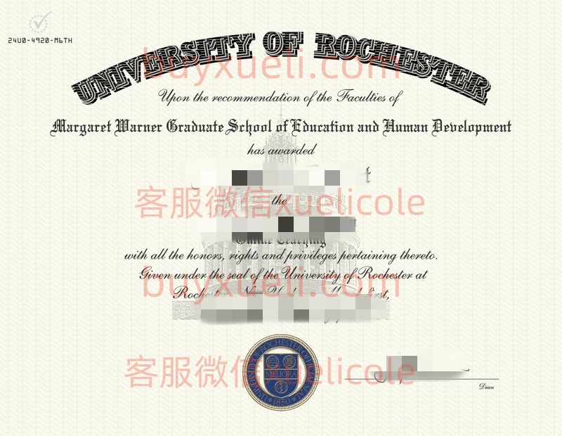 办理罗切斯特大学UR英文毕业证书，美国线上购买罗切斯特大学UofR毕业文凭,添加专业客服微信（xuelicole）咨询下单流程,罗切斯特大学毕业证书模版图,办美国真实留信认证