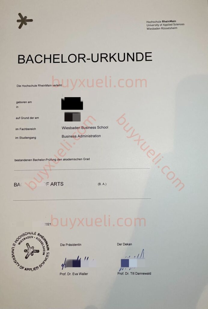 购买美因茨应用技术大学毕业证书,办理美因茨应用技术大学毕业文凭,在线做德国质量文凭美因茨应用技术大学毕业证,做德国真实留信认证