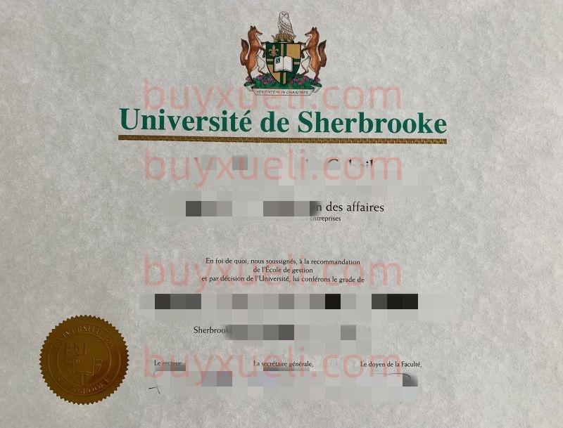 购买一份加拿大舍布鲁克大学毕业证书要几天,线上购买舍布鲁克大学要提前准备什么资料,综合研究型大学Université de Sherbrooke毕业文凭