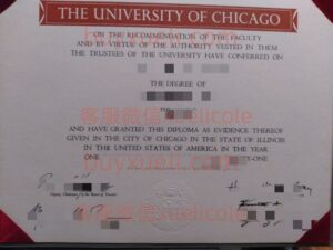 办理UChicago芝加哥大学英文毕业证书，美国线上购买TheUniversity of Chicago毕业文凭,添加专业客服微信（xuelicole）咨询下单流程,芝加哥大学芝大毕业证书模版图,办美国真实留信认证