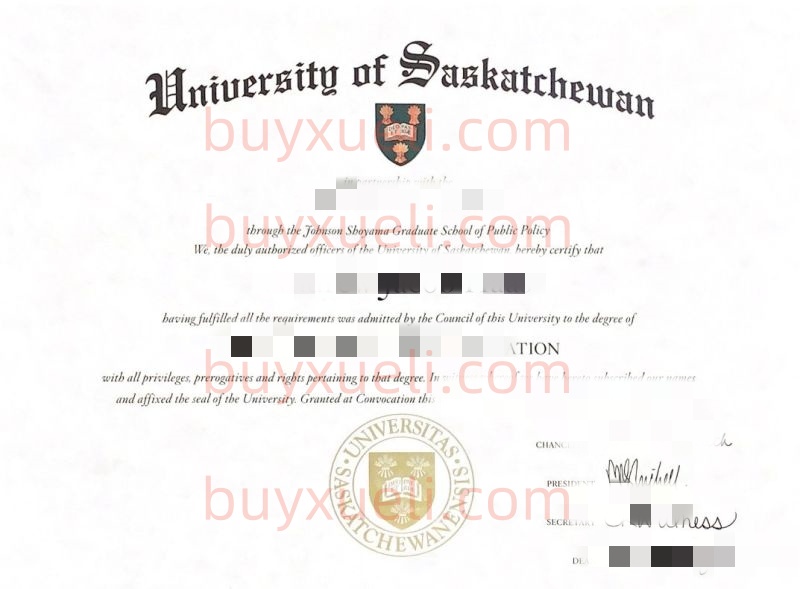 在线购买加拿大U15研究型大学联盟成员萨省大学毕业证书,萨斯喀彻温大学学历文凭,加拿大公立大学University of Saskatchewan毕业文凭