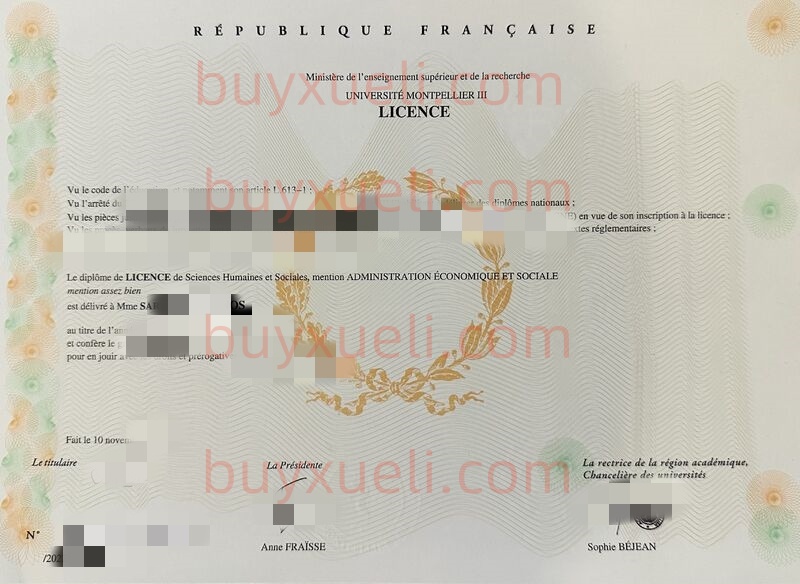 办理法国蒙彼利埃第三大学毕业文凭，购买蒙彼利埃保罗—瓦莱里大学毕业证书，线上制作法国蒙彼利埃第三大学学位证书样本，蒙彼利埃第三大学UPVM3学士学位证书
