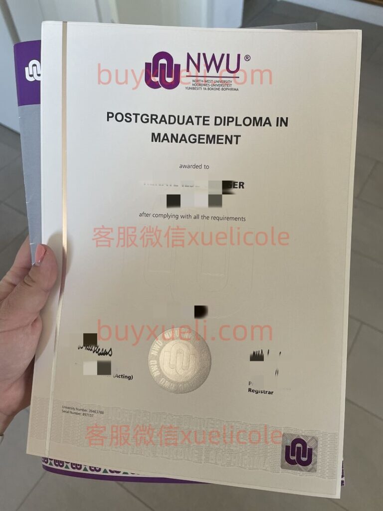 办理美国西北大学最新文凭,办理美国西北大学学历学位认证,留信网认证,办理西北大学NU英文毕业证书