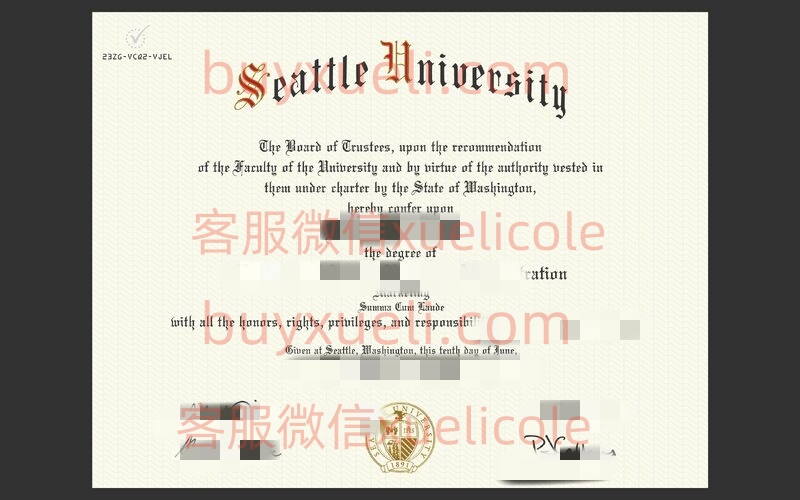 美国西雅图大学文凭模板,Seattle University毕业证样本,国外大学毕业证留信网认证,办理西雅图大学SU英文毕业证书
