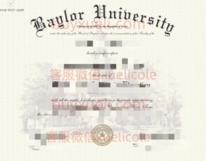 办理贝勒大学Baylor英文毕业证书，美国线上购贝勒大学BU毕业文凭,添加专业客服微信（xuelicole）咨询下单流程,贝勒大学毕业证书模版图,办美国真实留信认证