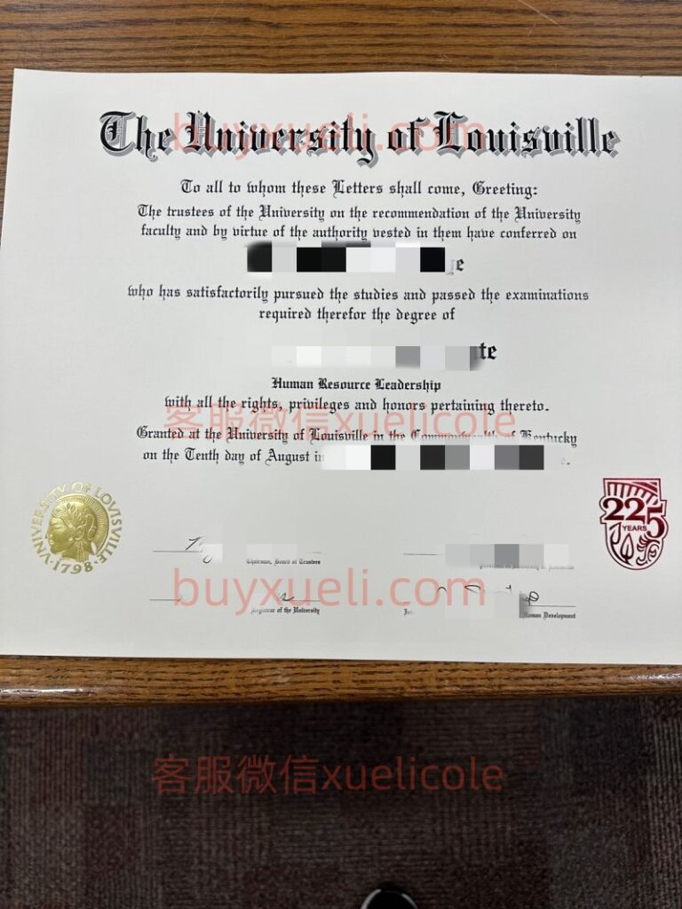 办理路易斯维尔大学UofL英文毕业证书,美国线上购买路易斯维尔大学毕业文凭,添加专业客服微信(xuelicole)咨询下单流程,路易斯维尔大学UofL毕业证书模版图,办美国真实留信认证