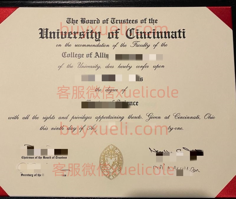 办理辛辛那提大学UC英文毕业证书，美国线上购买University of Cincinnati毕业文凭,添加专业客服微信（xuelicole）咨询下单流程,员辛辛那提大学毕业证书模版图,办美国真实留信认证