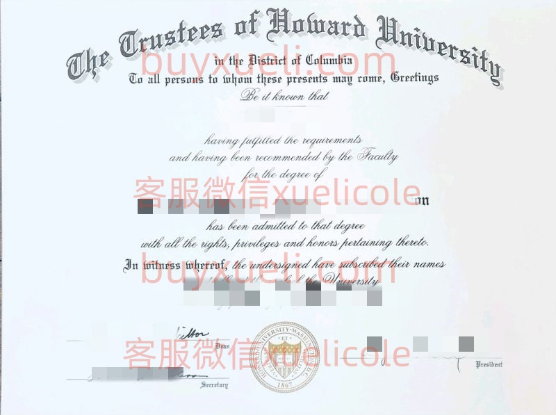 办理霍华德大学英文毕业证书，美国线上购买Howard University毕业文凭,添加专业客服微信（xuelicole）咨询下单流程,霍华德大学毕业证书模版图,办美国真实留信认证