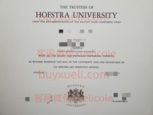办理霍夫斯特拉大学英文毕业证书，美国线上购买Hofstra University毕业文凭,添加专业客服微信（xuelicole）咨询下单流程,霍夫斯特拉大学毕业证书模版图,办美国真实留信认证