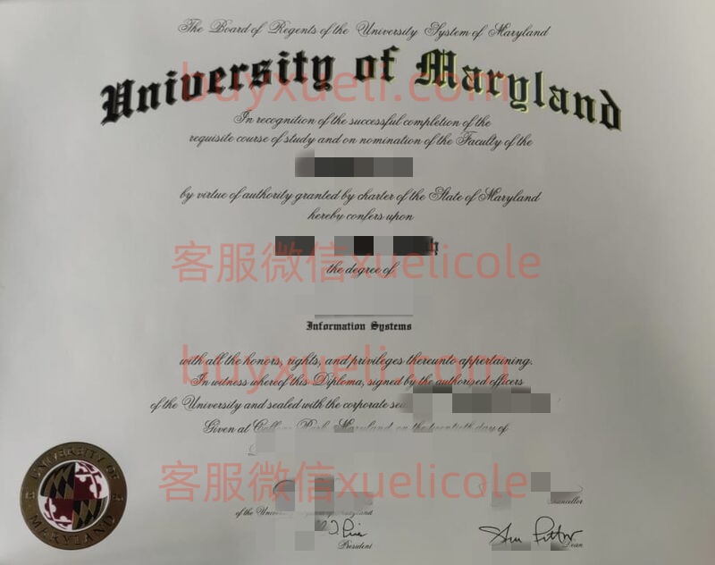 办理马里兰大学UMD英文毕业证书，美国线上购买马里兰大学科利奇帕克分校毕业文凭,添加专业客服微信（xuelicole）咨询下单流程,马里兰大学帕克分校Maryland毕业证书模版图,办美国真实留信认证