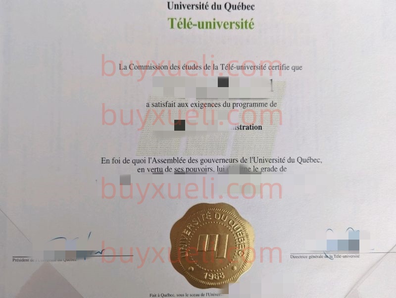 购买加拿大魁北克大学毕业证书,线上办理Université du Québec毕业文凭,加拿大综合性公立大学魁北克大学学位证书