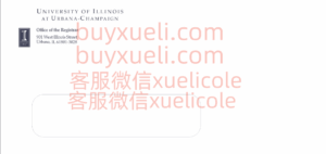 做伊利诺伊大学厄巴纳-香槟分校官方密封成绩单，美国UIUC信封查看，制作伊利诺伊大学厄巴纳-香槟分校密封成绩单uiuc信封,伊利诺伊大学厄巴纳-香槟分校信封成绩单,
