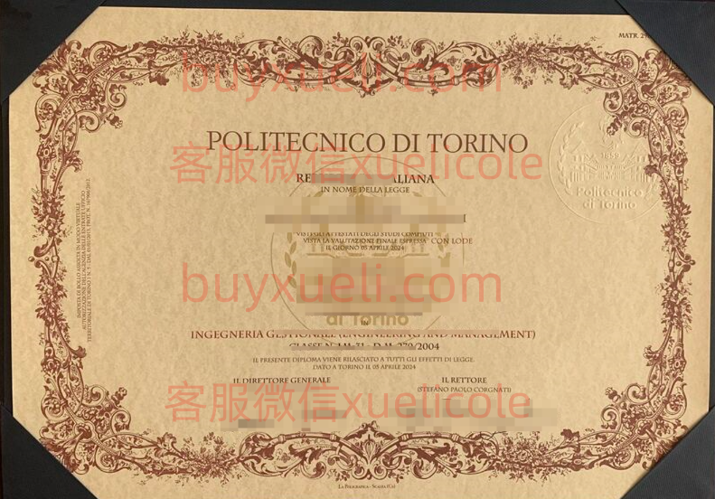 购买意大利毕业证书,办理意大利都灵理工大学原版学历文凭,Polito毕业文凭,意大利都灵理工大学25年最新毕业证书，Polito文凭,Politecnico di Torino学位证书,意大利学士学位证书,