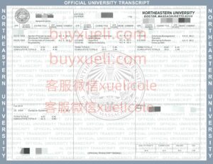 办理东北大学NEU成绩单,在线购买美国Northeastern University成绩单，修改东北大学NU成绩单,做一份美国东北大学美国东北大学官方成绩单要多久,东北大学transcript,快速办理美国东北大学成绩单