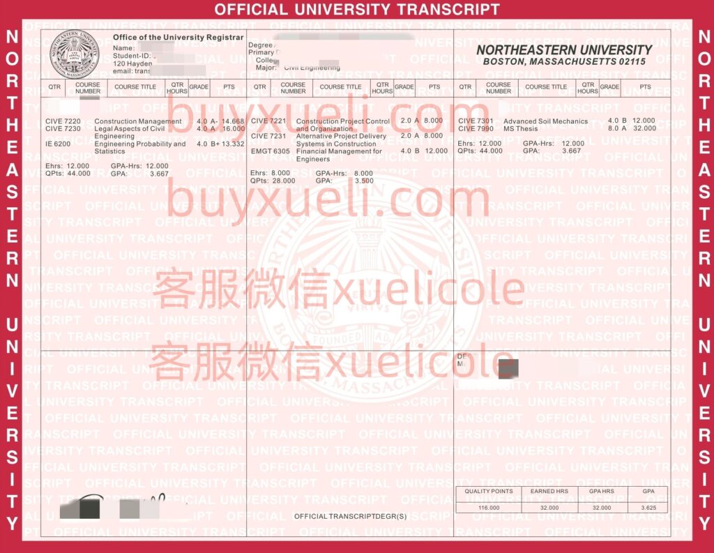美国东北大学成绩单制作，NEU2025年最新transcript