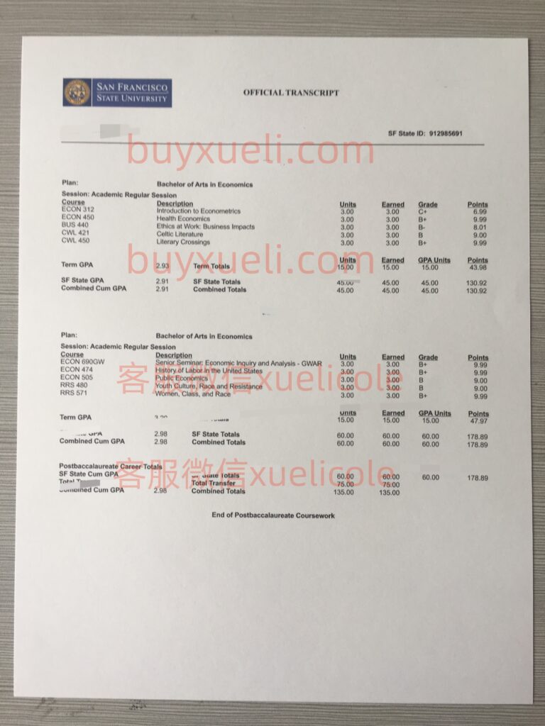 订购一份旧金山州立大学密封成绩单需要几天？快速获取美国旧金山州立大学成绩单,未正常怎么做旧金山州立大学成绩单？添加在线立即获取方案,做美国历届大学原版成绩单