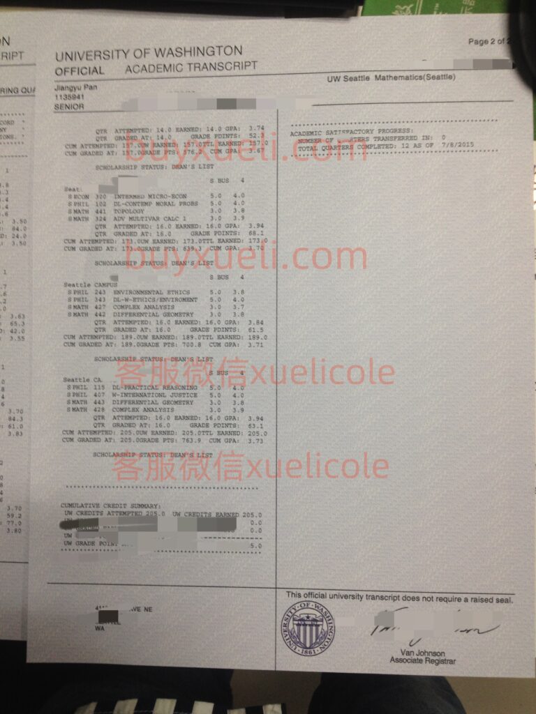 在线购买美国华盛顿大学成绩单transcript，华盛顿大学密封成绩单,美国成绩单制作华盛顿大学密封成绩单，UW transcript,美国华盛顿大学本科成绩单制作，华盛顿大学硕士成绩单制作，UW Bachelor's degree transcript