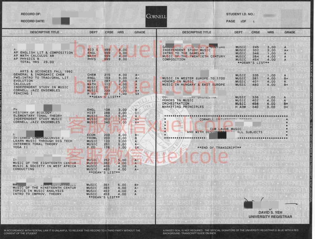 美国康乃尔大学原版成绩单制作，一份了解购买美国康乃尔大学成绩单需要准备什么材料,在线做康乃尔大学密封成绩单，康乃尔大学transcript,Cornell University官方密封成绩单制作