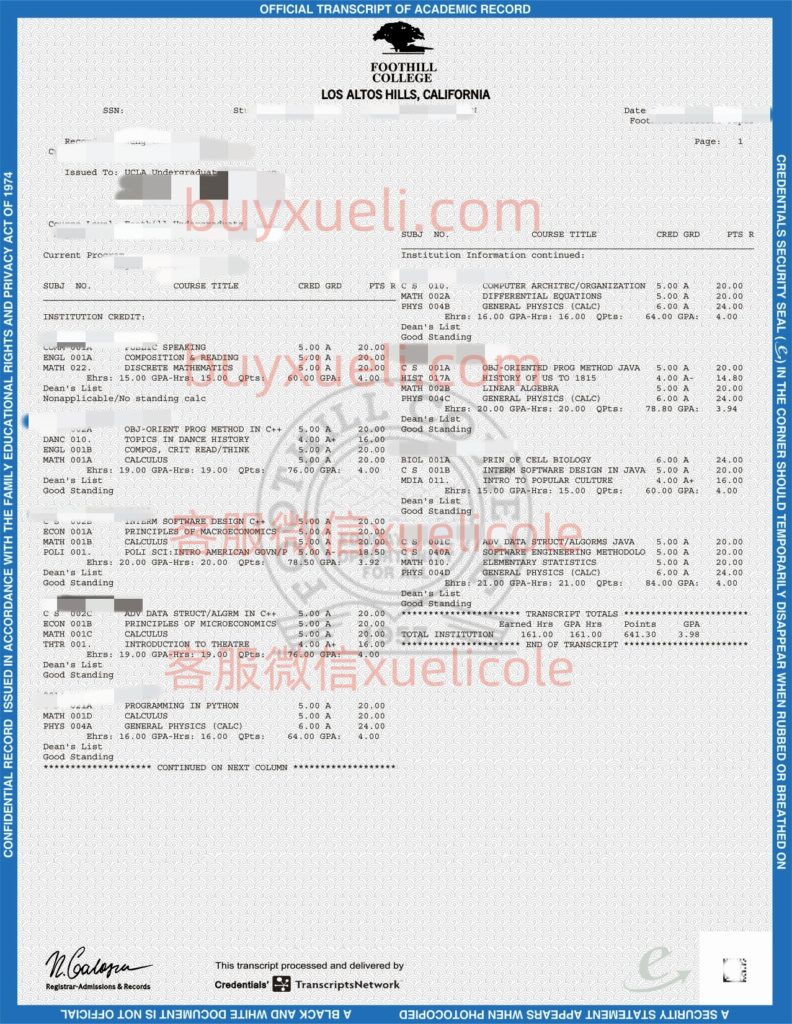 定制美国福特希尔学院成绩单transcript，在线买福特希尔学院密封本科成绩单，快速购买福特希尔学院硕士成绩单,美国福特希尔学院成绩单，Foothill College transcript,美国福特希尔学院历届成绩单样本