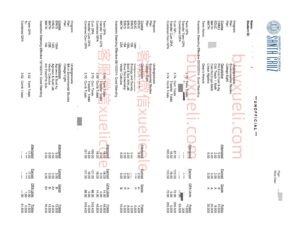 3分钟了解美国加利福尼亚大学圣克鲁斯分校成绩单制作流程,购买UCSC成绩单,University of California, Santa Cruz成绩单课程查询,UC Santa Cruz transcript 美国各大学历届成绩单办理