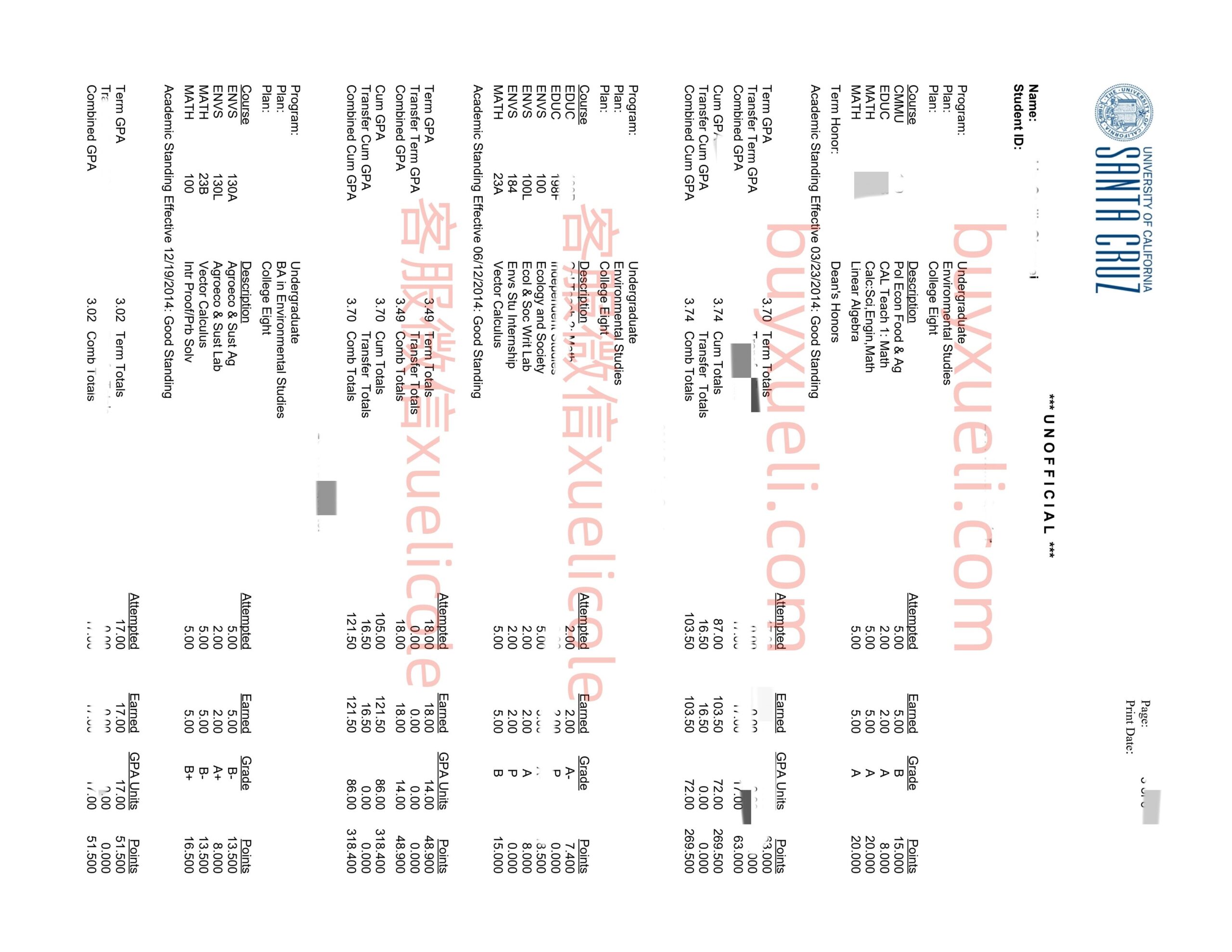 3分钟了解美国加利福尼亚大学圣克鲁斯分校成绩单制作流程,购买UCSC成绩单,University of California, Santa Cruz成绩单课程查询,UC Santa Cruz transcript 美国各大学历届成绩单办理