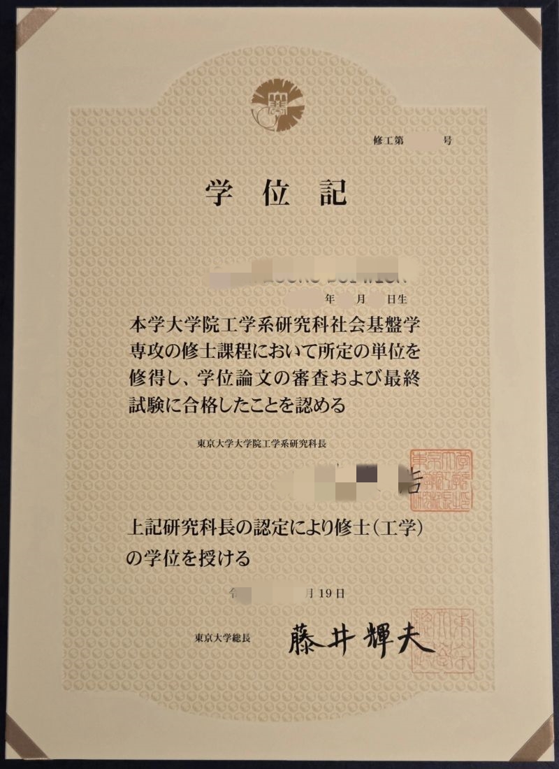 毕业证成绩单顶级复刻 - buyxueli您的文凭专家